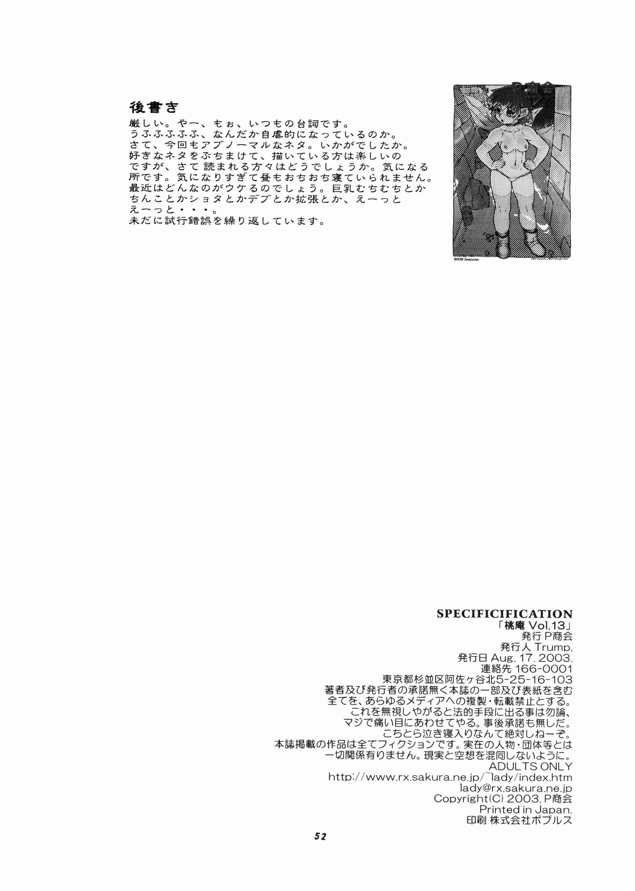 웹툰 이미지 51