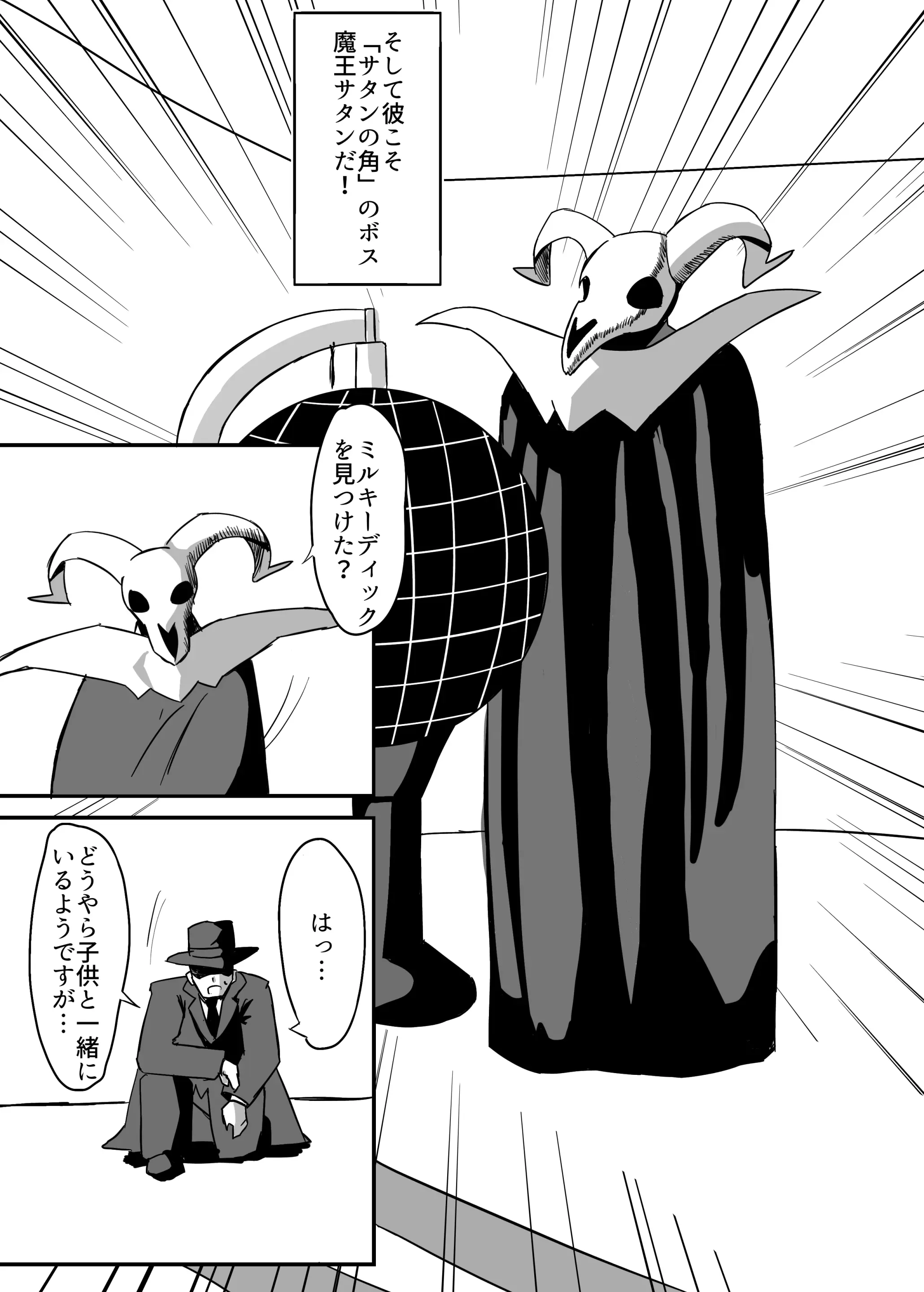 웹툰 이미지 2