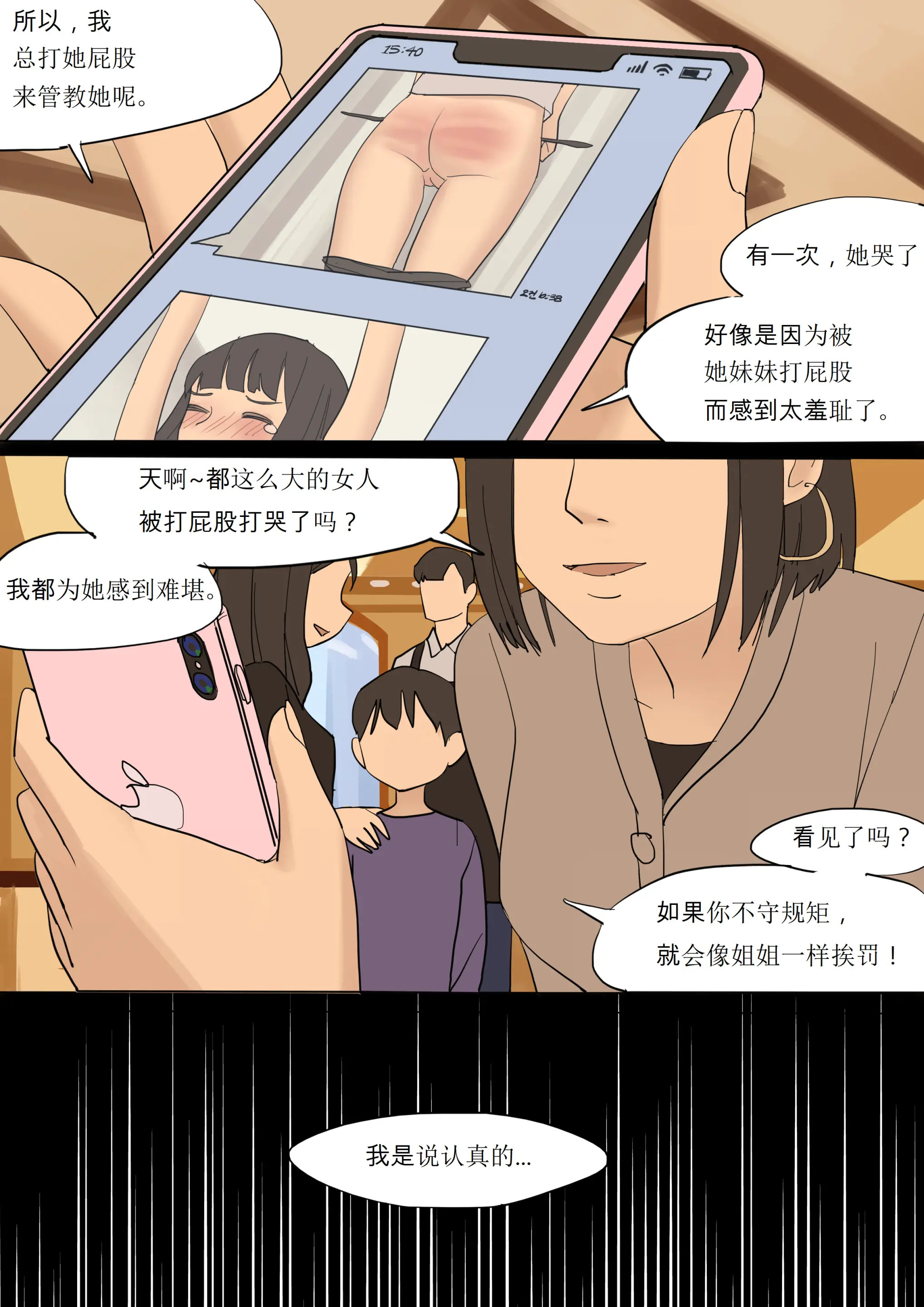 웹툰 이미지 26