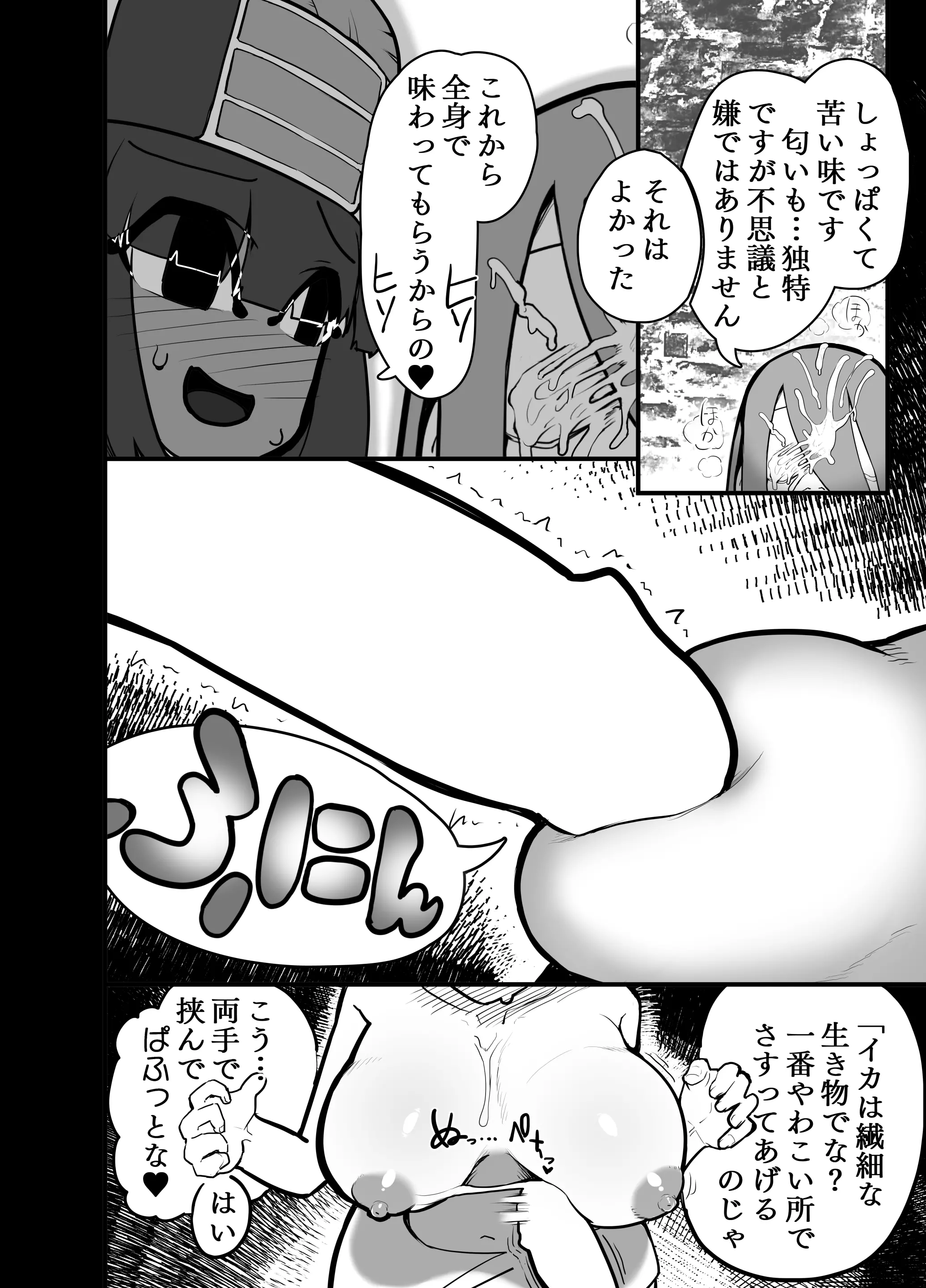 웹툰 이미지 6