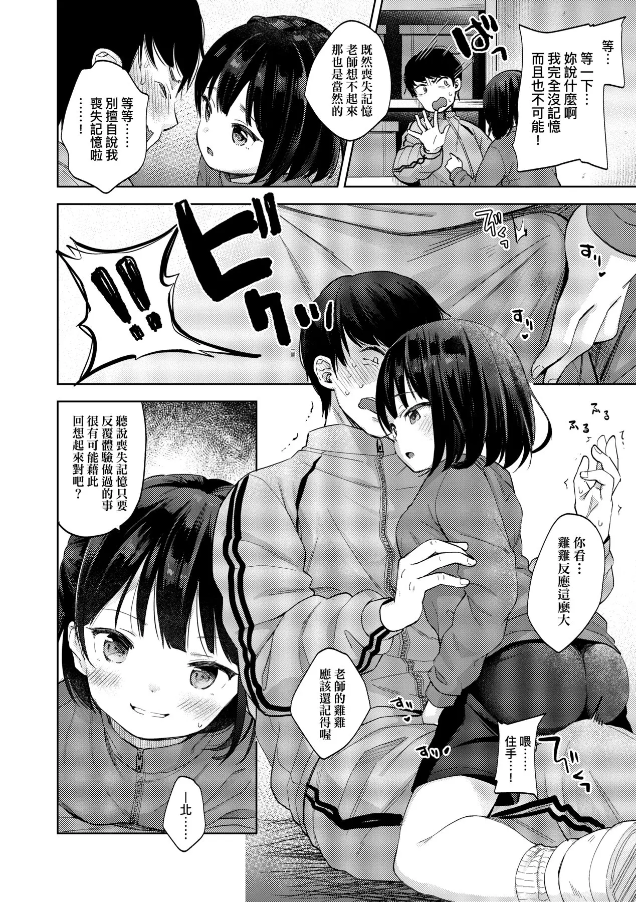 웹툰 이미지 136
