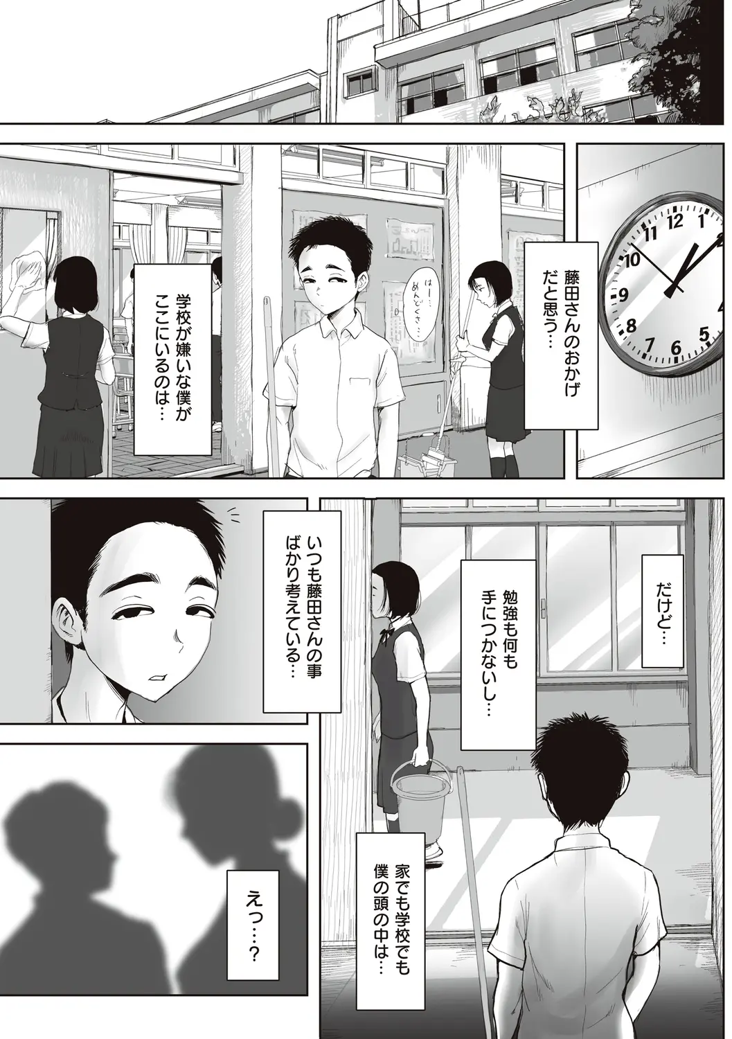 웹툰 이미지 14
