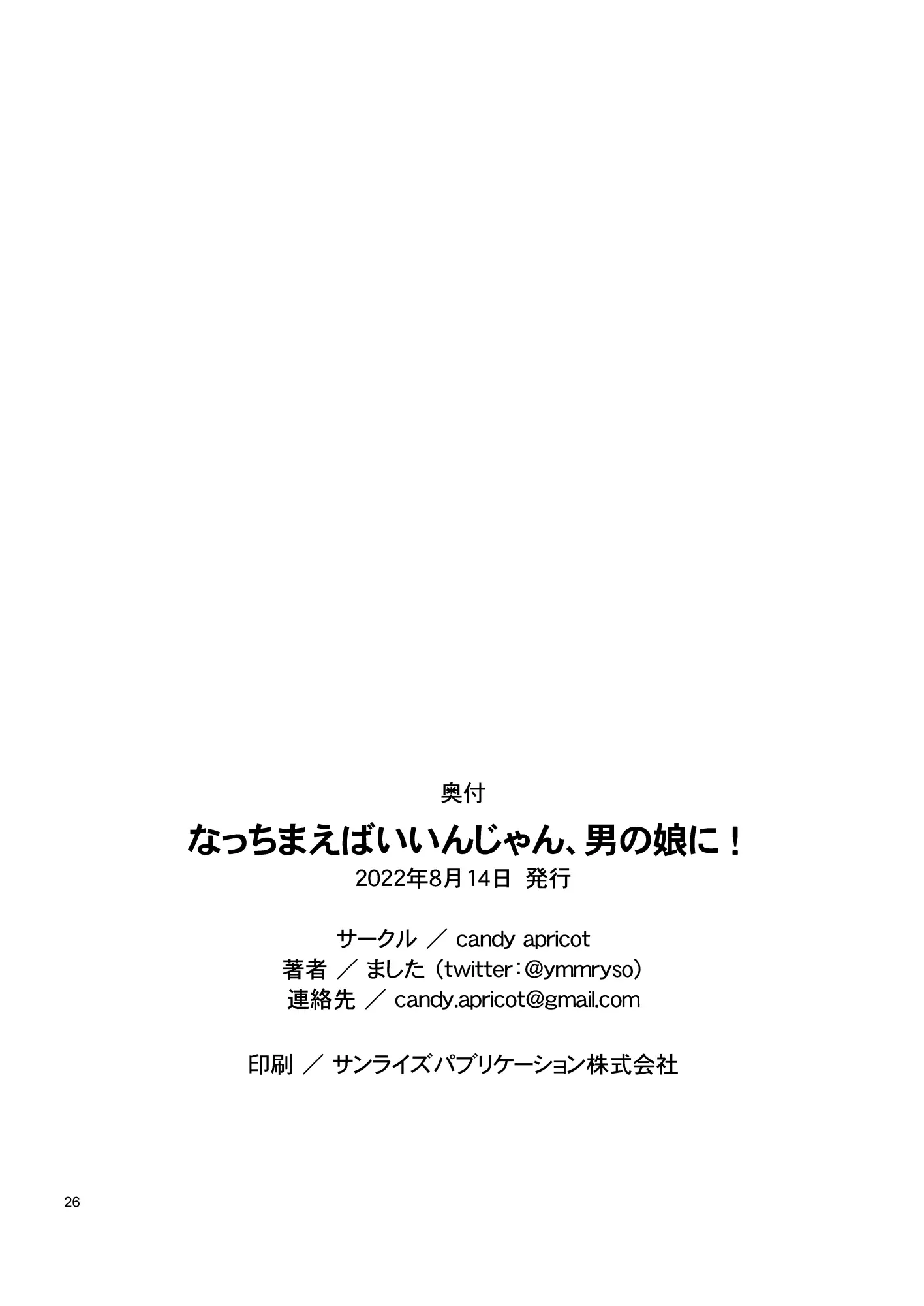 웹툰 이미지 22