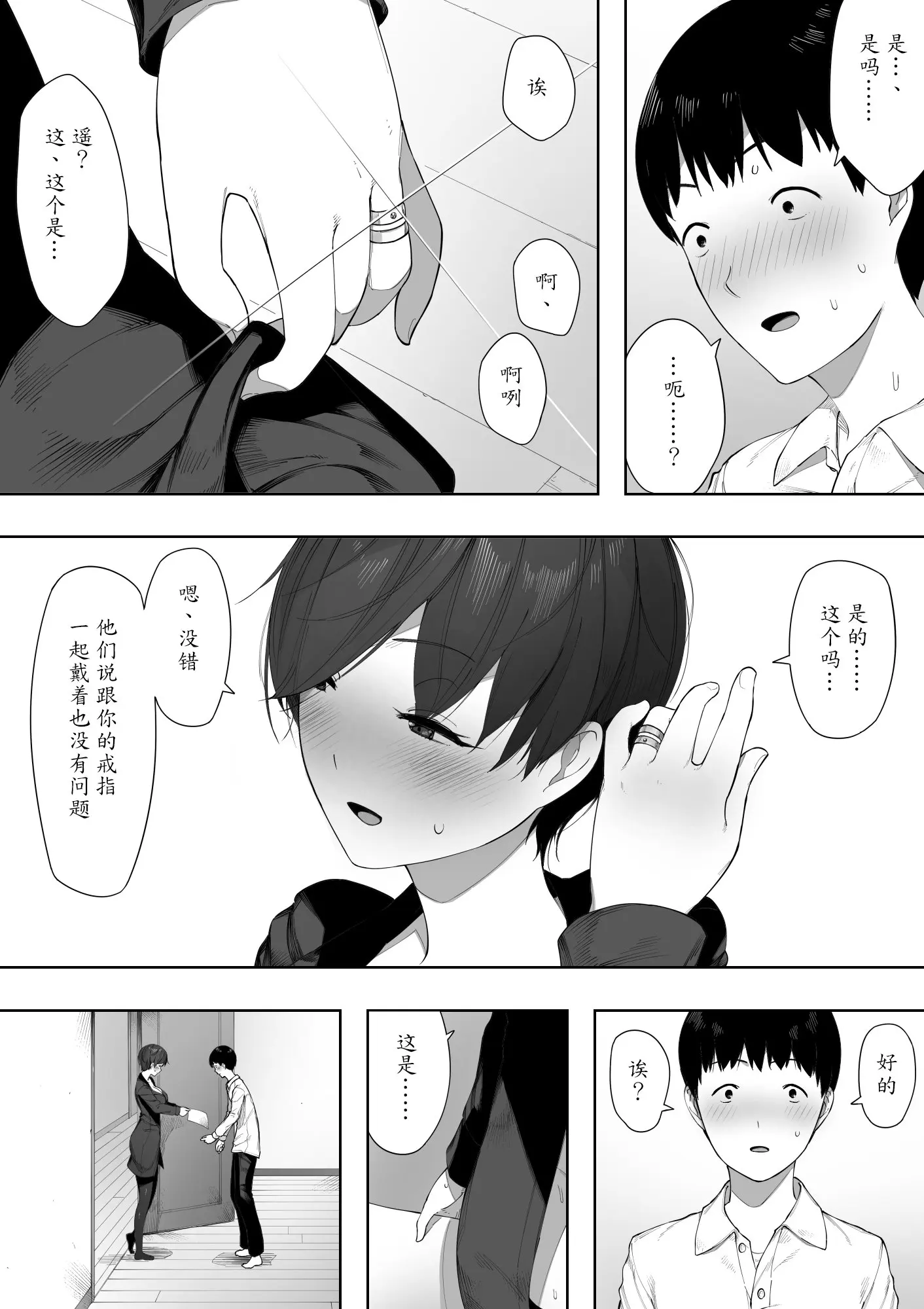 웹툰 이미지 36