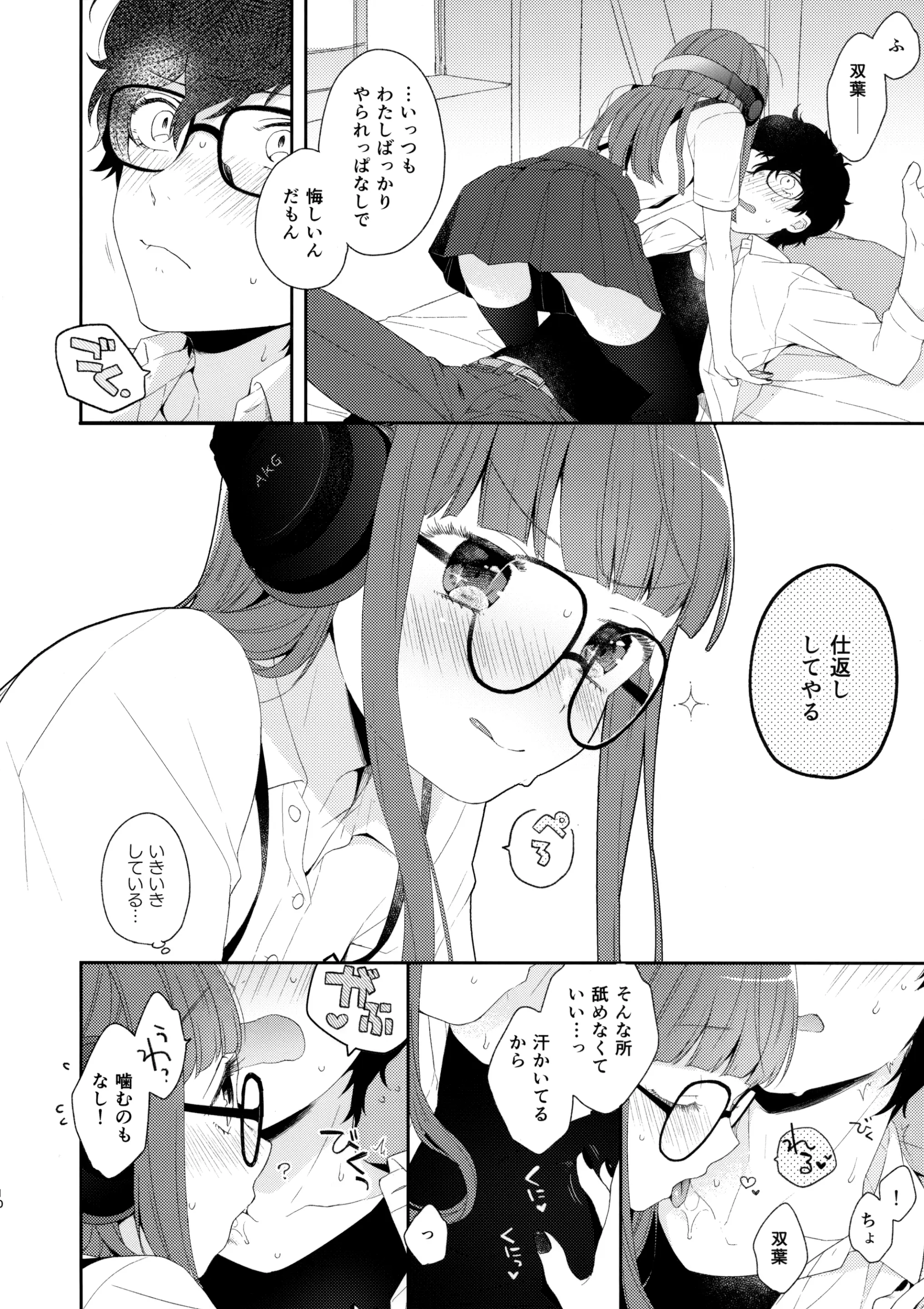웹툰 이미지 8
