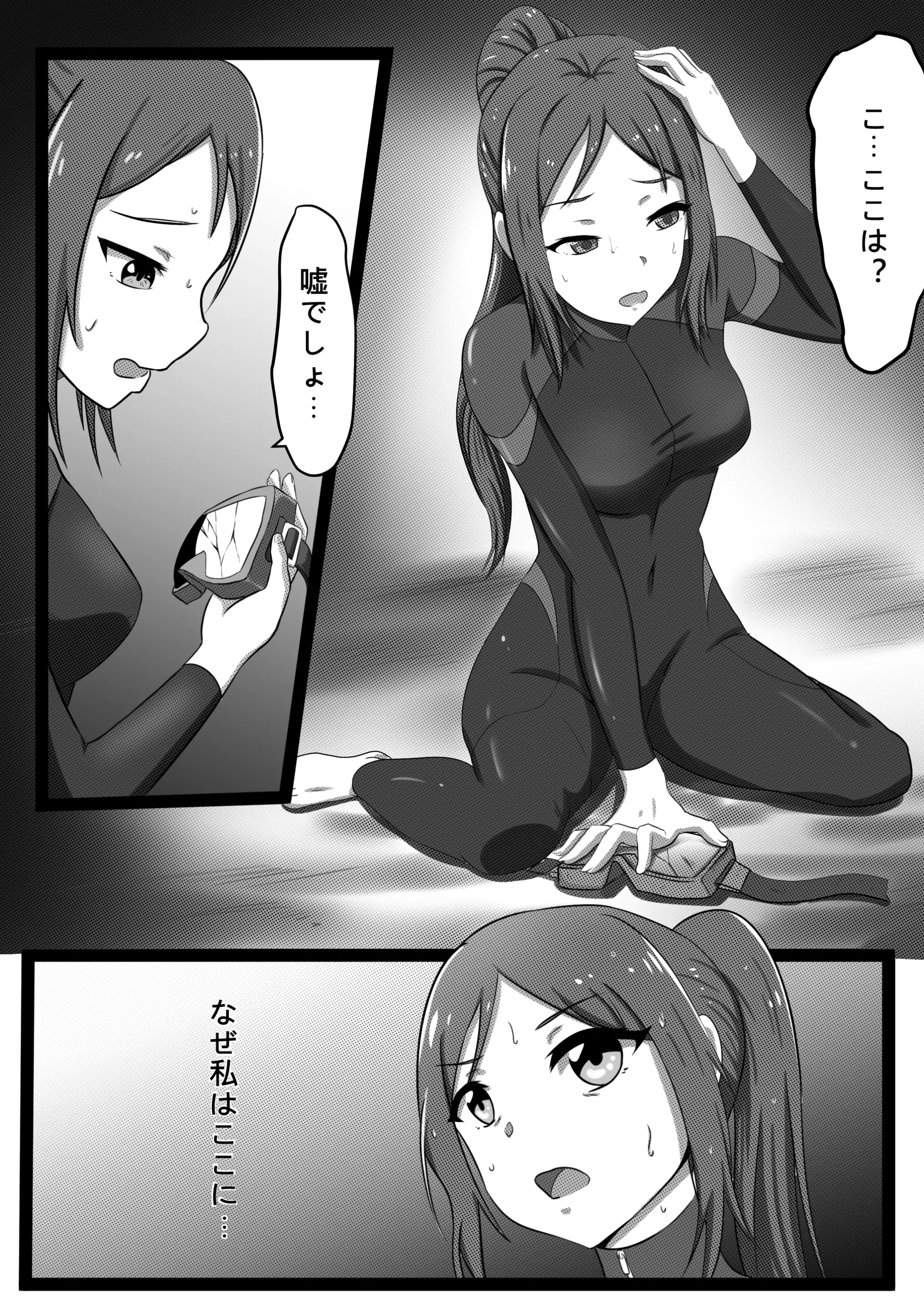 웹툰 이미지 9
