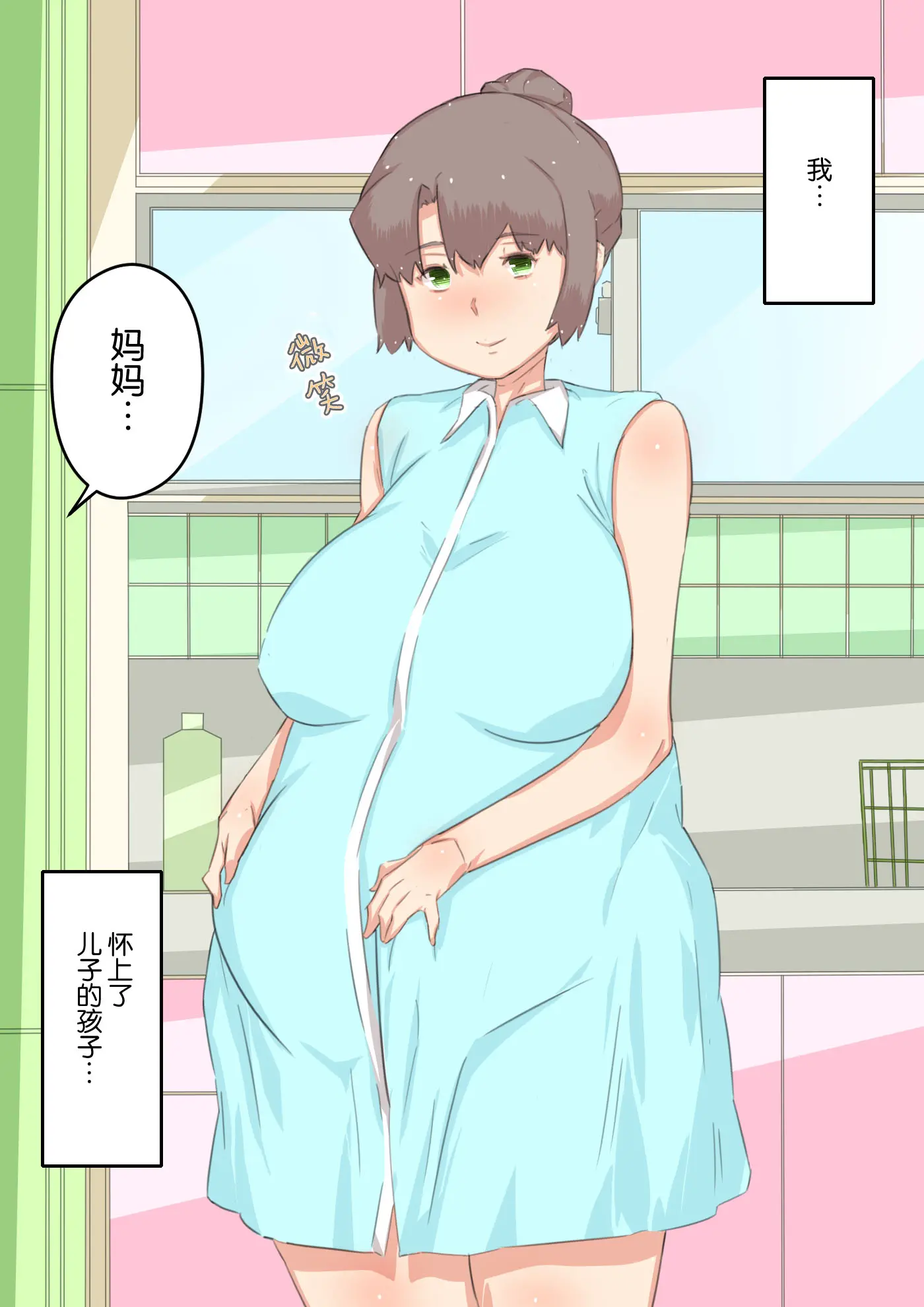 웹툰 이미지 37