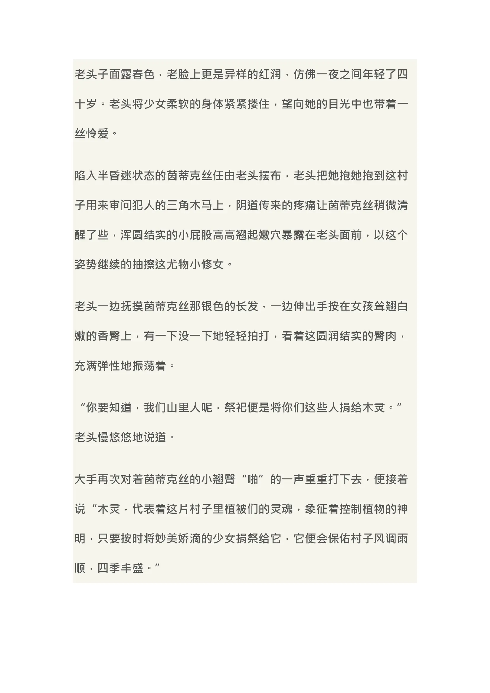 웹툰 이미지 32