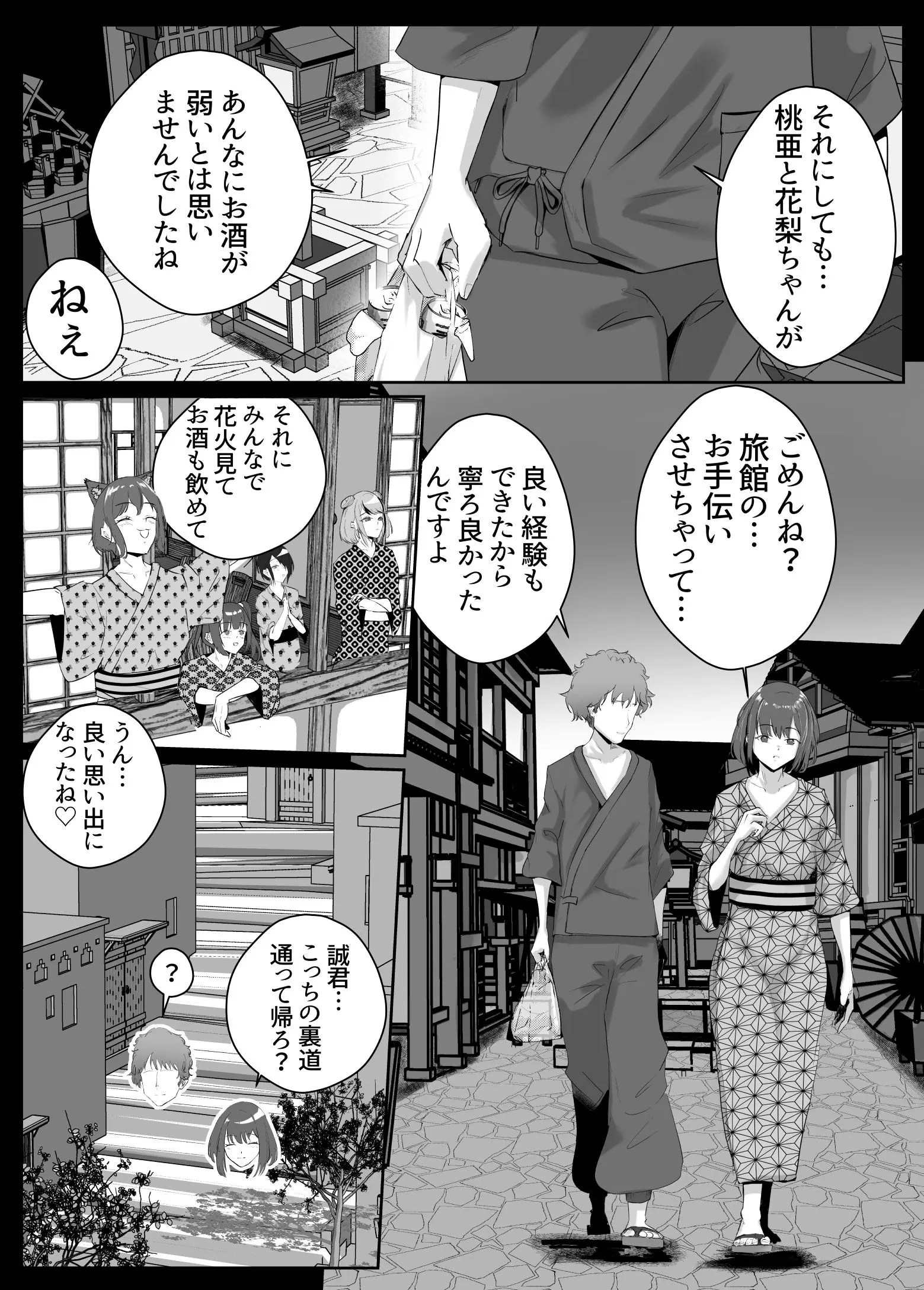 웹툰 이미지 26