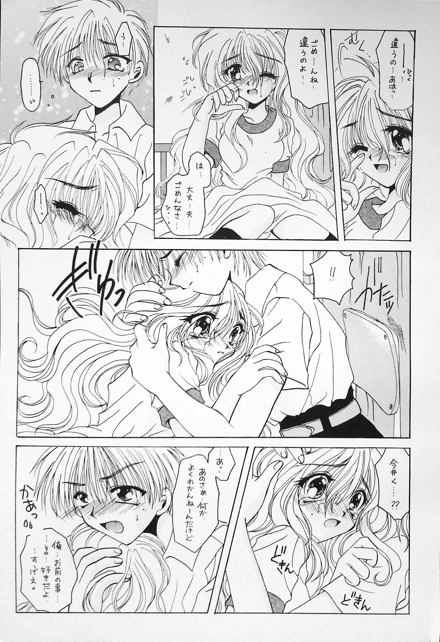 웹툰 이미지 22
