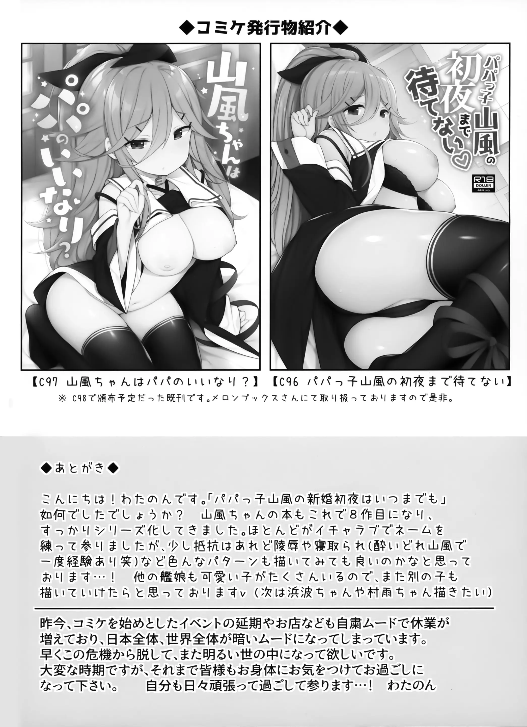 웹툰 이미지 21