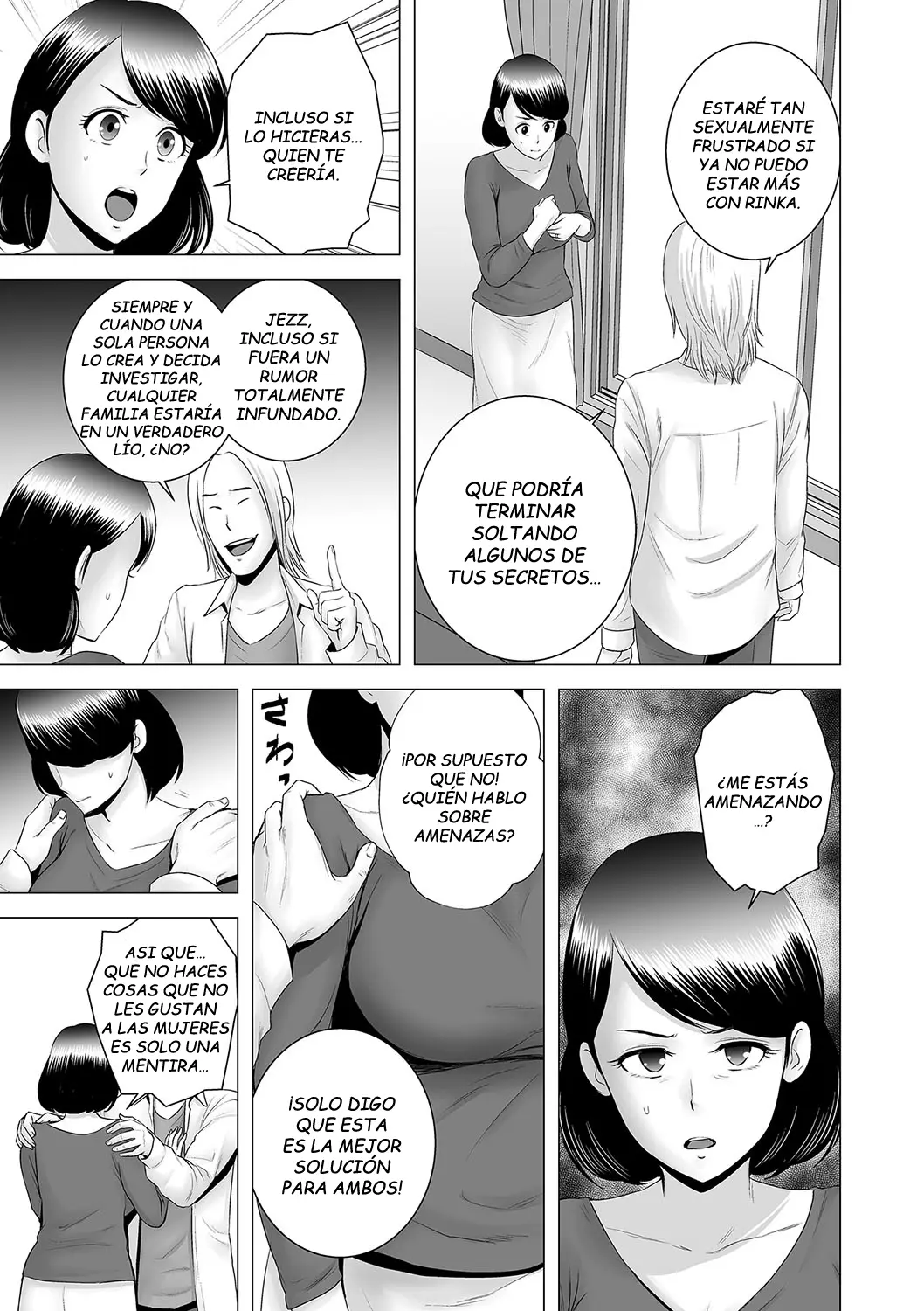 웹툰 이미지 197