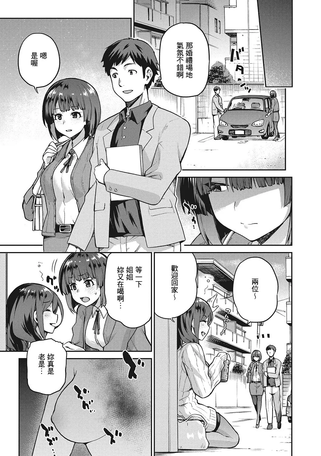 웹툰 이미지 63