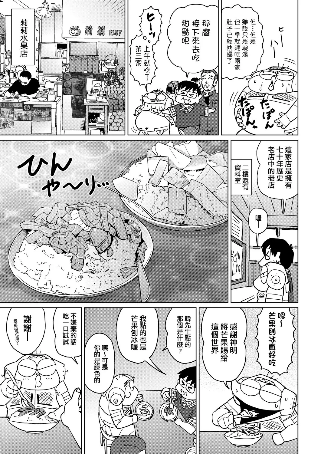 웹툰 이미지 127