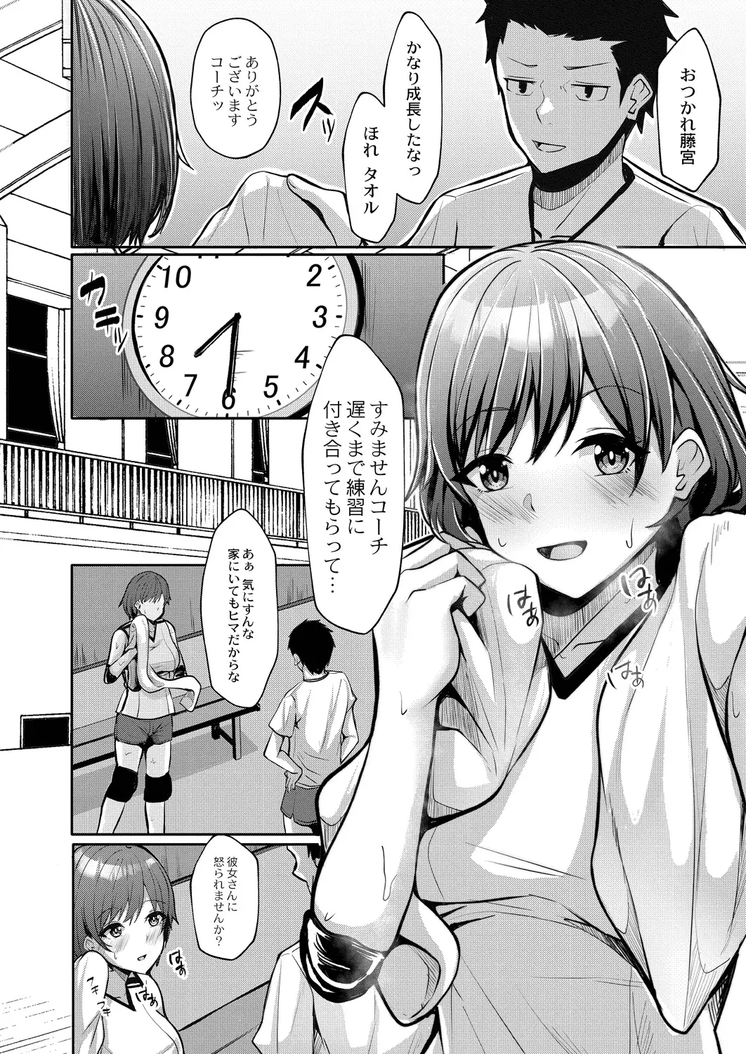 웹툰 이미지 161