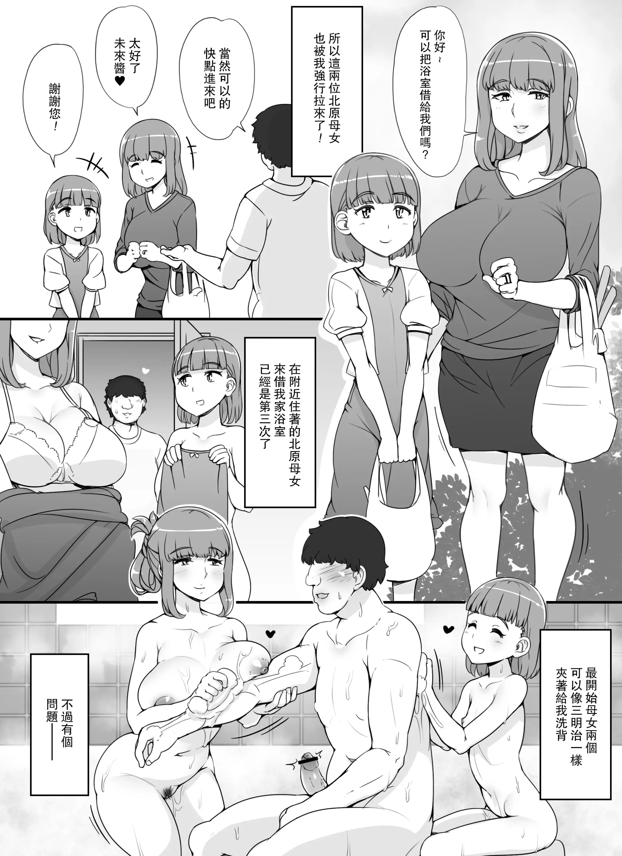 웹툰 이미지 29