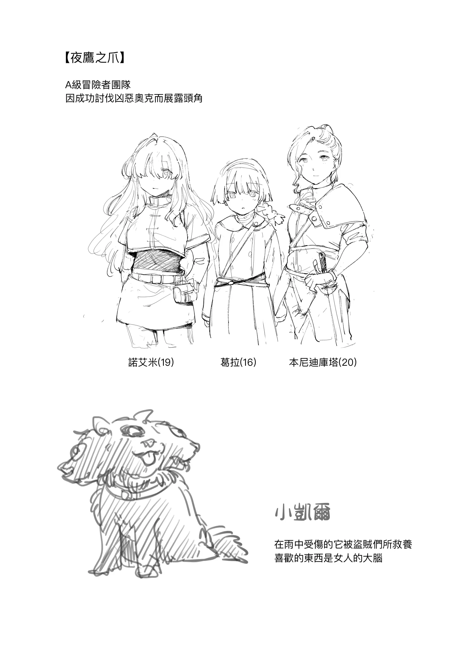웹툰 이미지 5