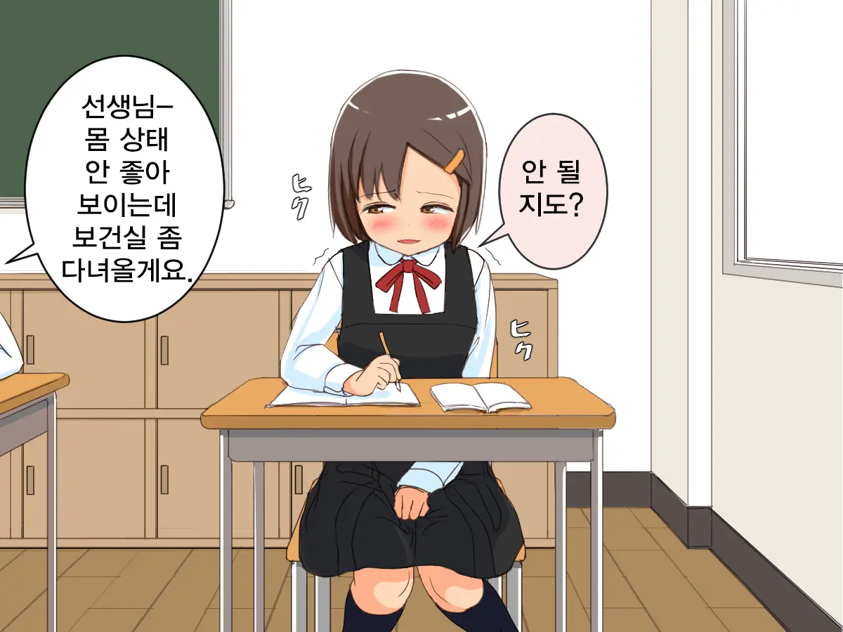 웹툰 이미지 31