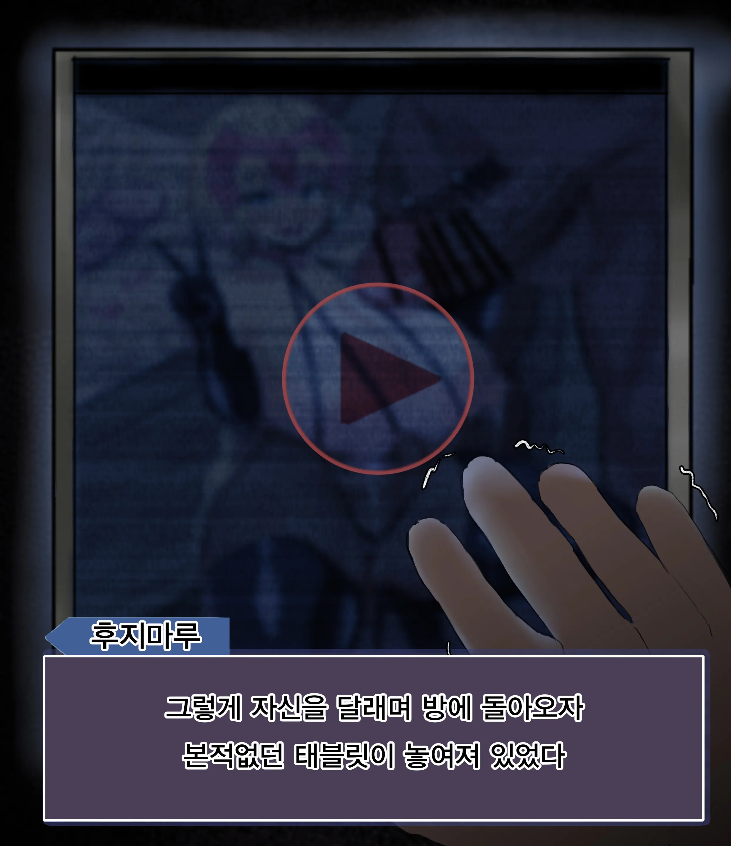 웹툰 이미지 8