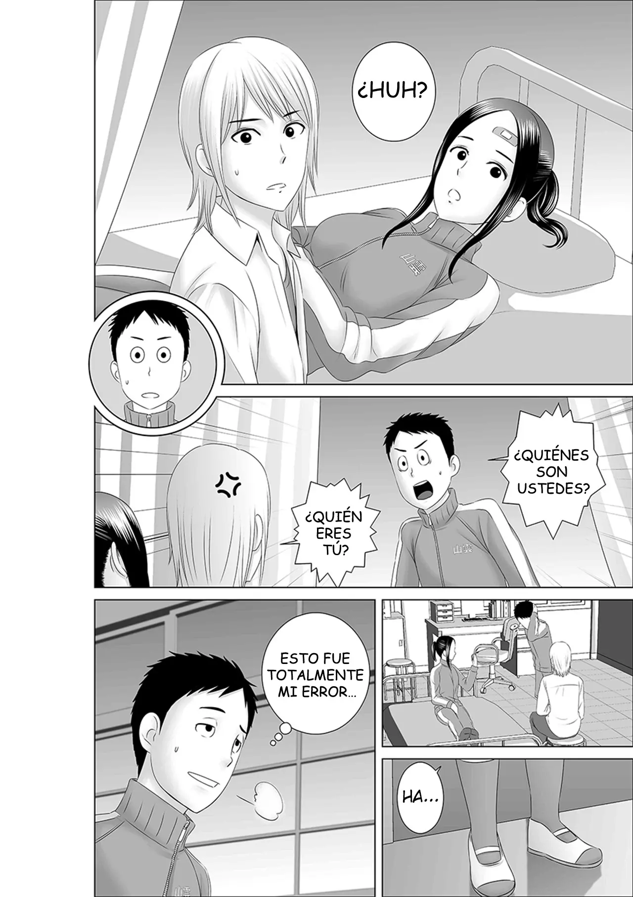 웹툰 이미지 74