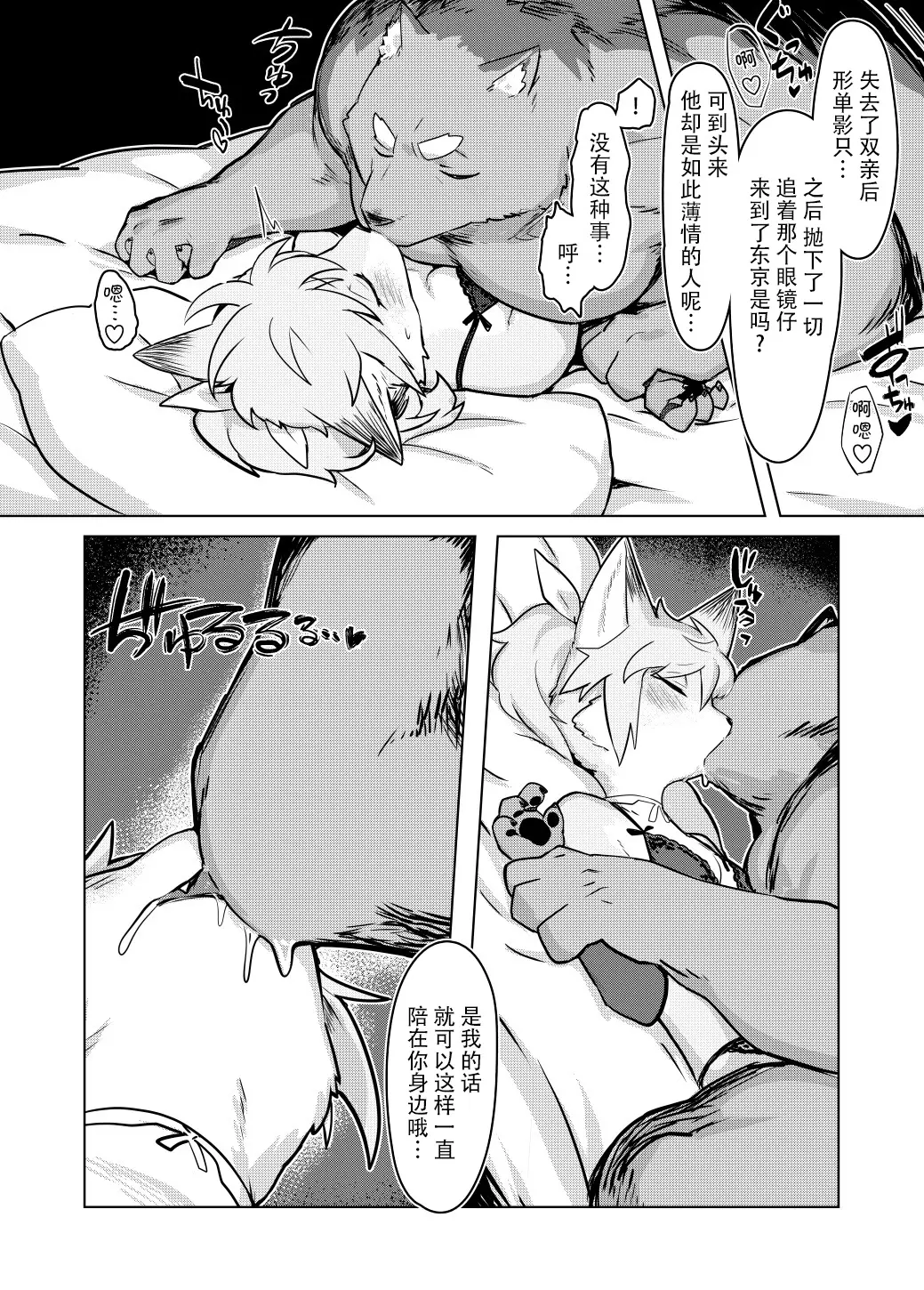웹툰 이미지 30