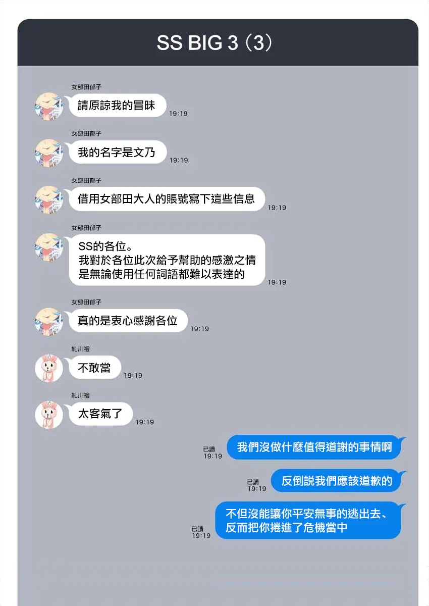 웹툰 이미지 164