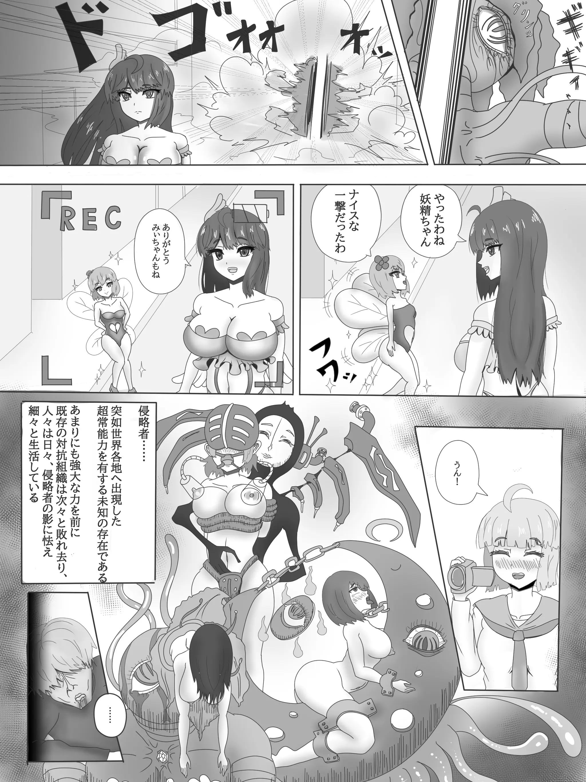 웹툰 이미지 3