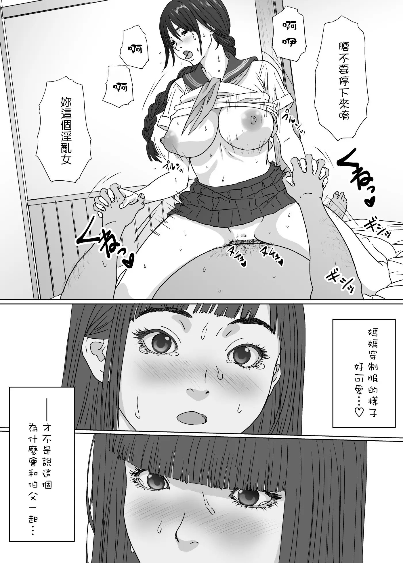 웹툰 이미지 25