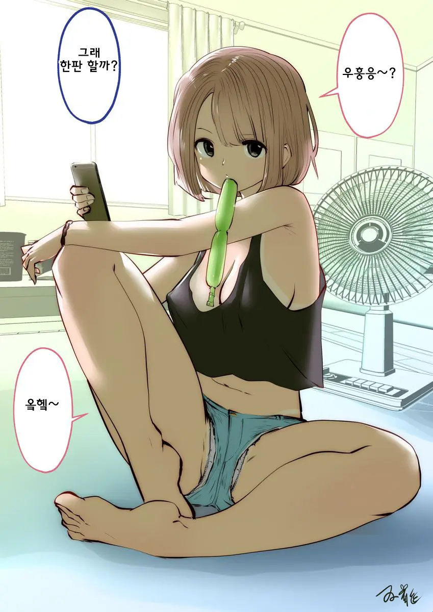웹툰 이미지 2