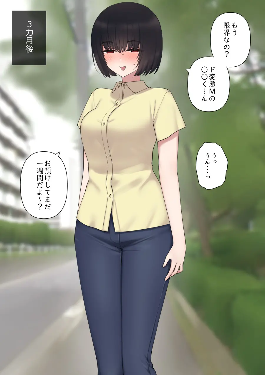 웹툰 이미지 15