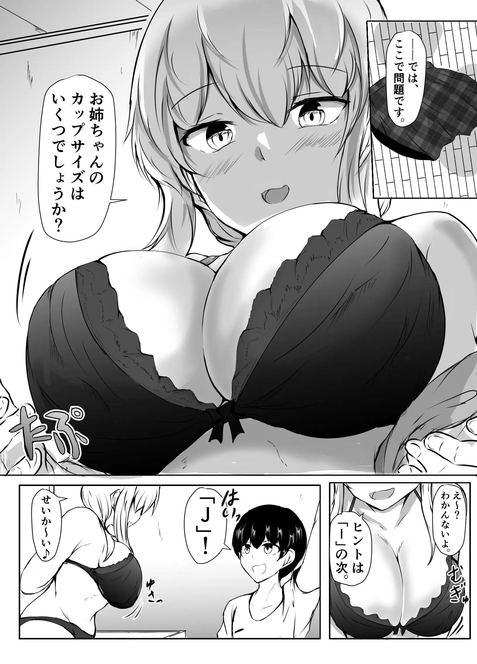 웹툰 이미지 20