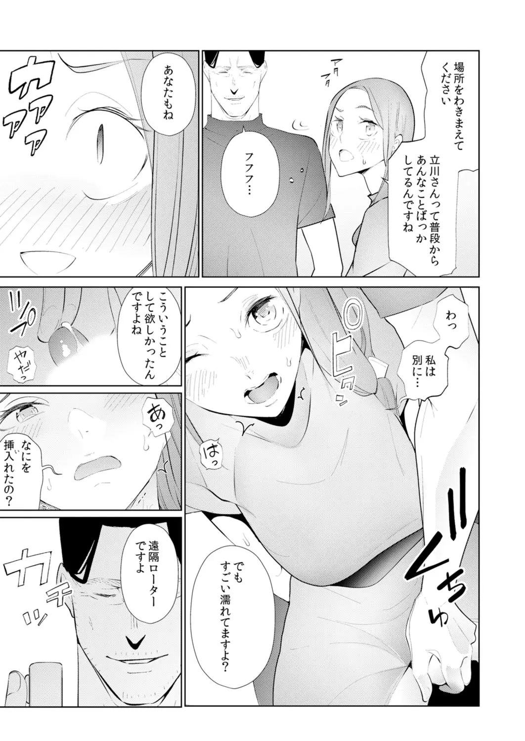 웹툰 이미지 176