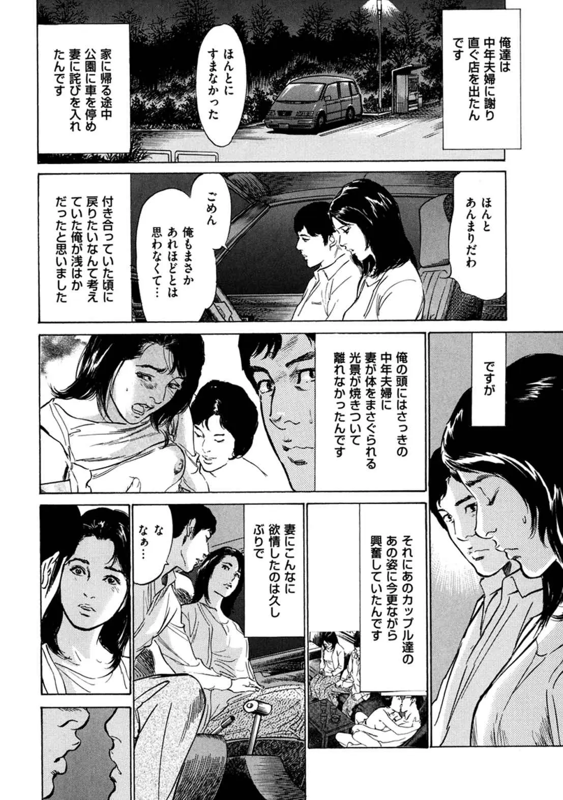 웹툰 이미지 83
