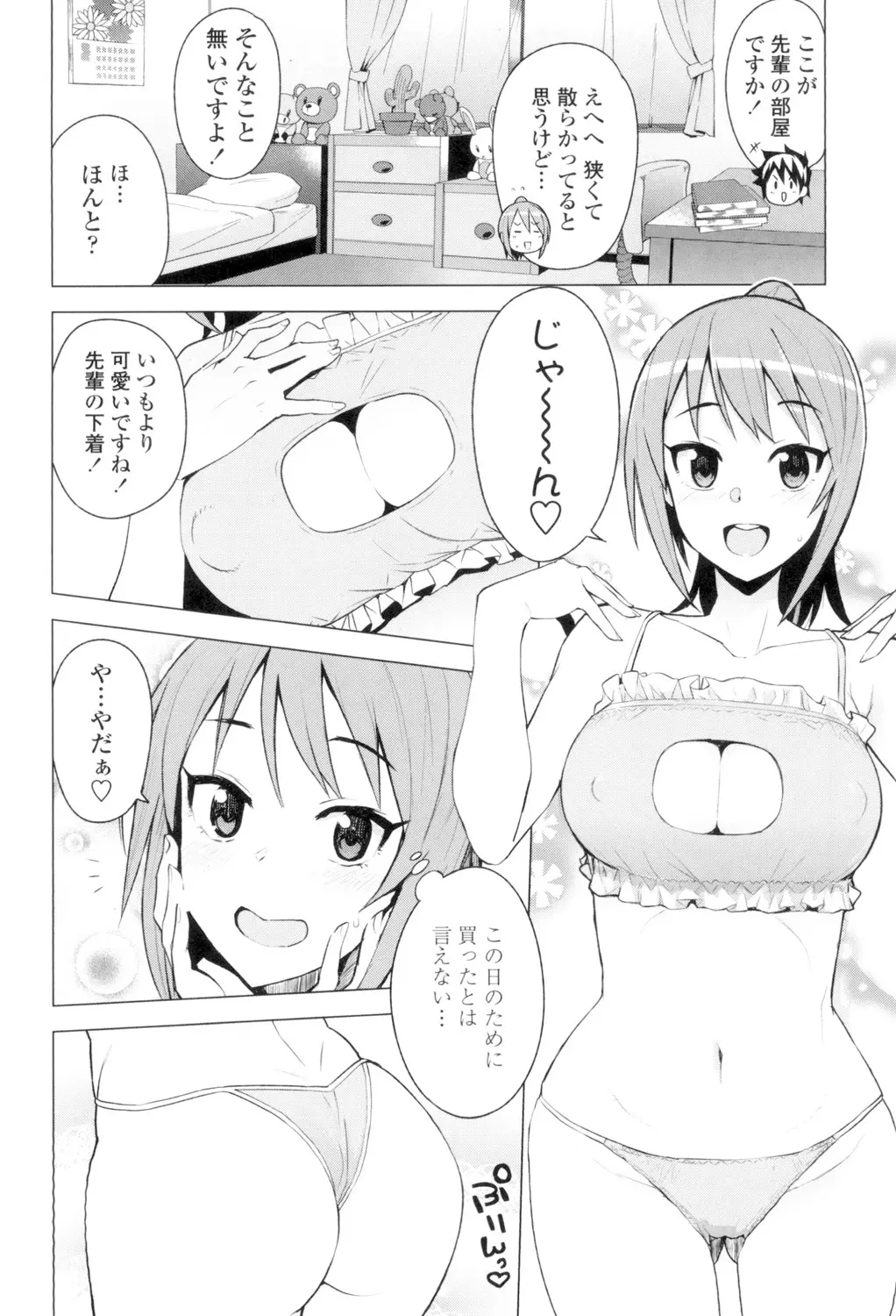 웹툰 이미지 182