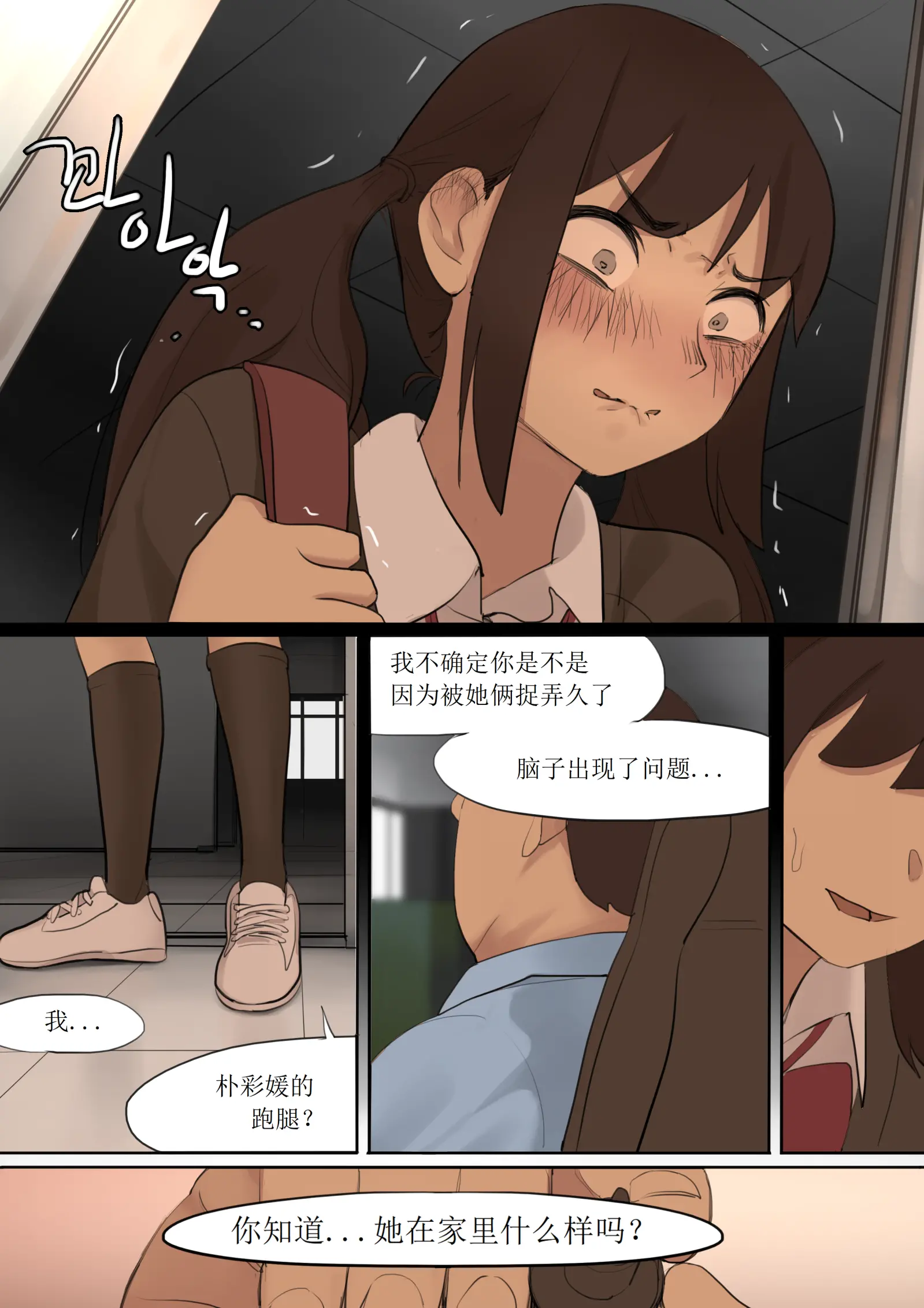 웹툰 이미지 32