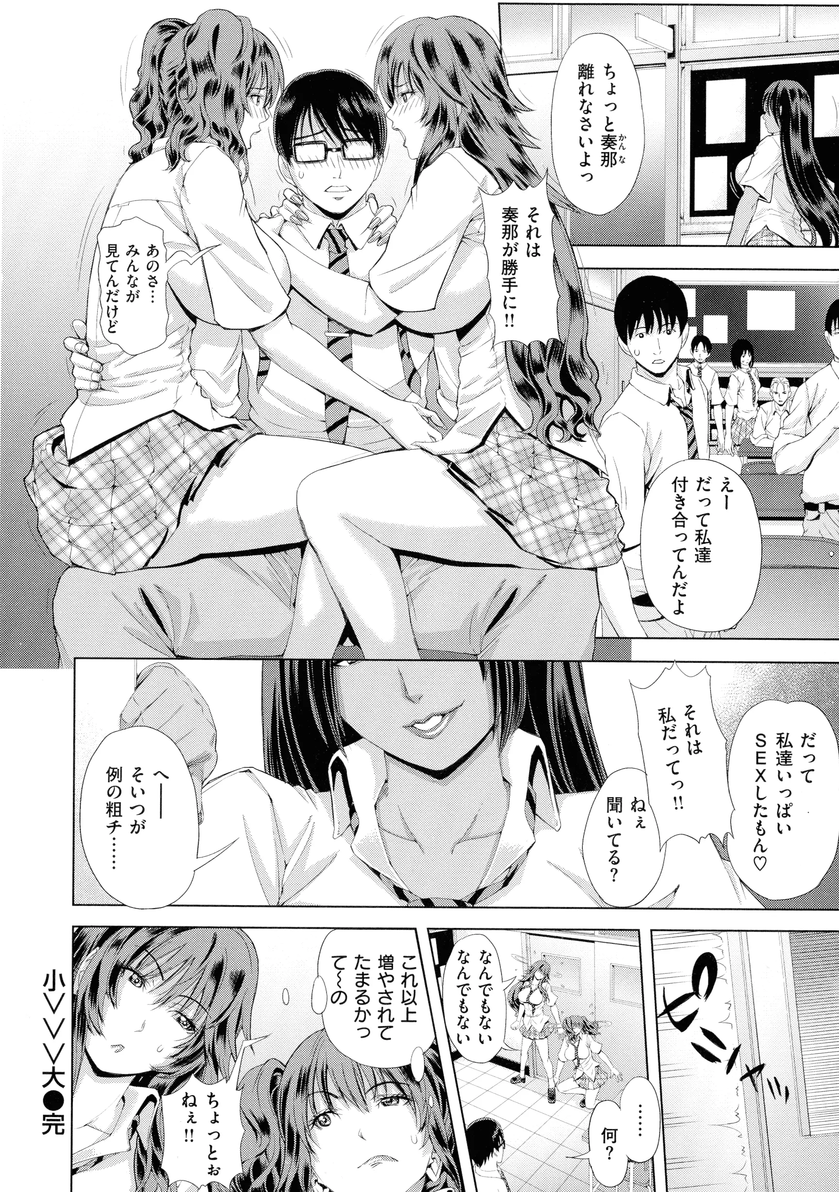 웹툰 이미지 144