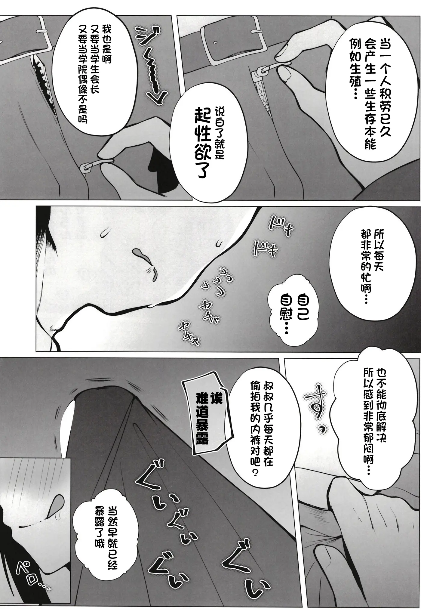 웹툰 이미지 11