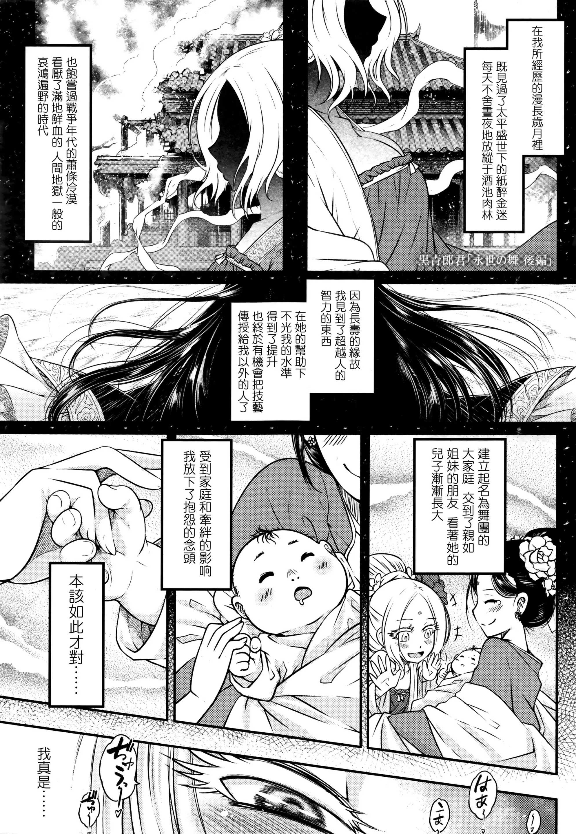 웹툰 이미지 0