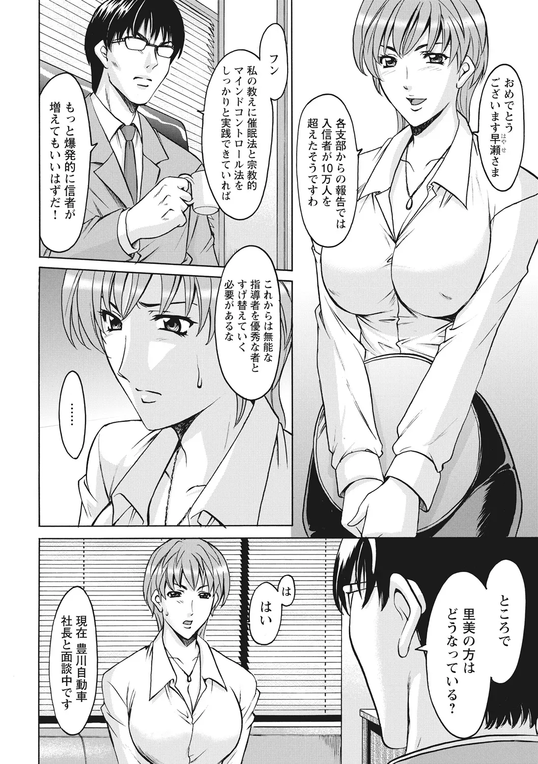 웹툰 이미지 249