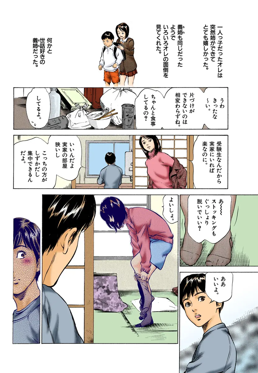 웹툰 이미지 39