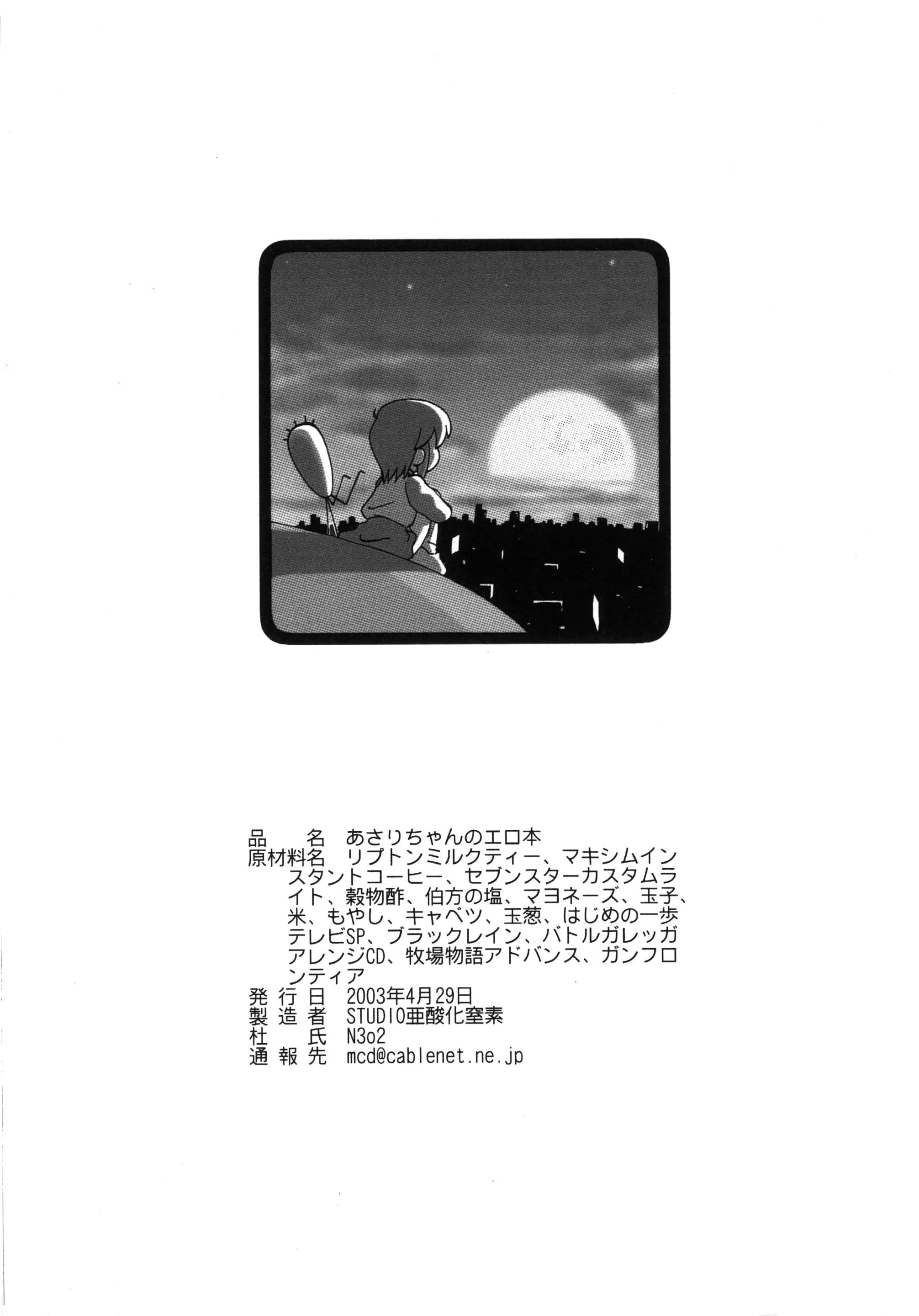 웹툰 이미지 18