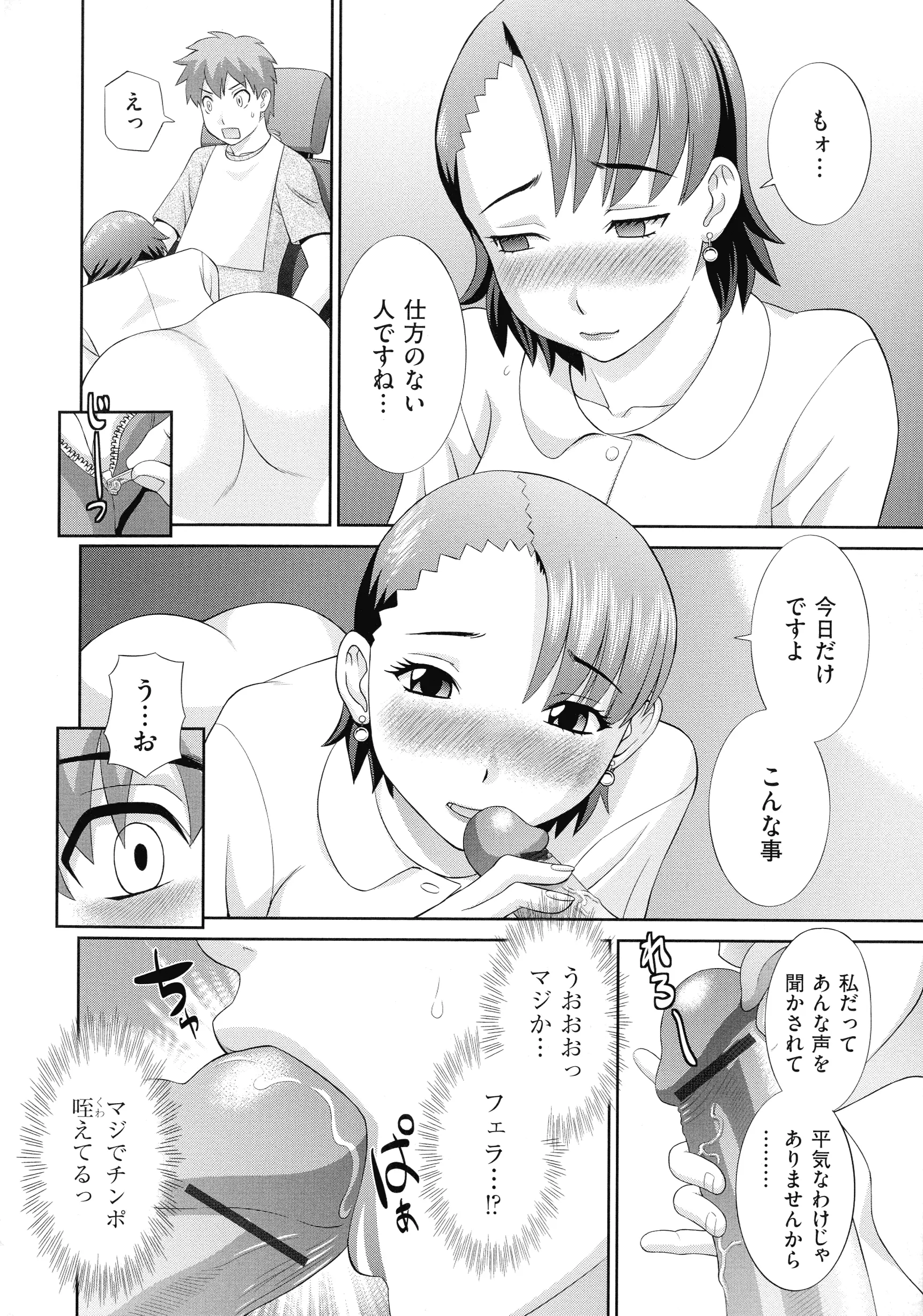 웹툰 이미지 163