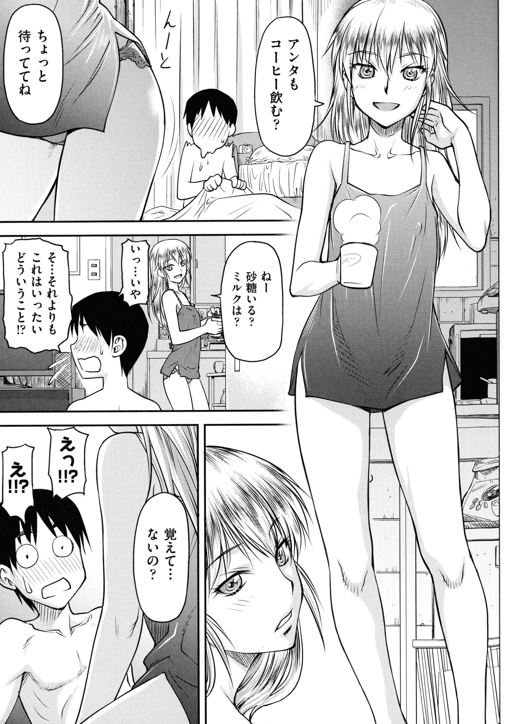 웹툰 이미지 32