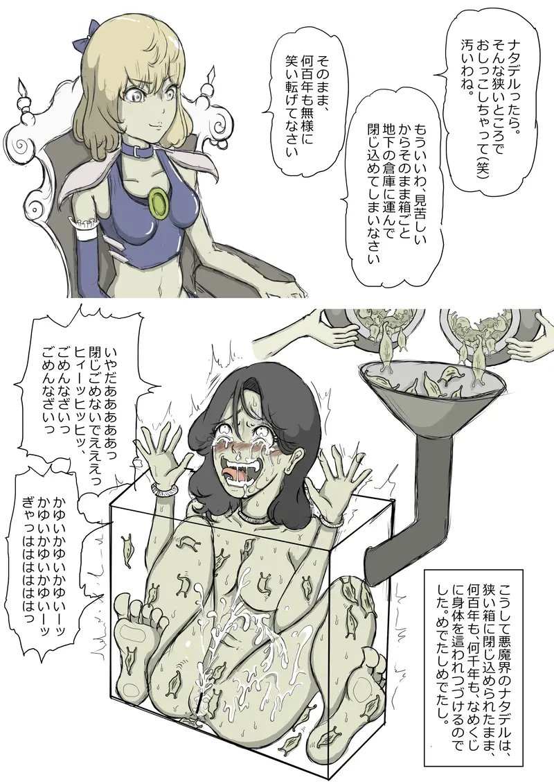 웹툰 이미지 92