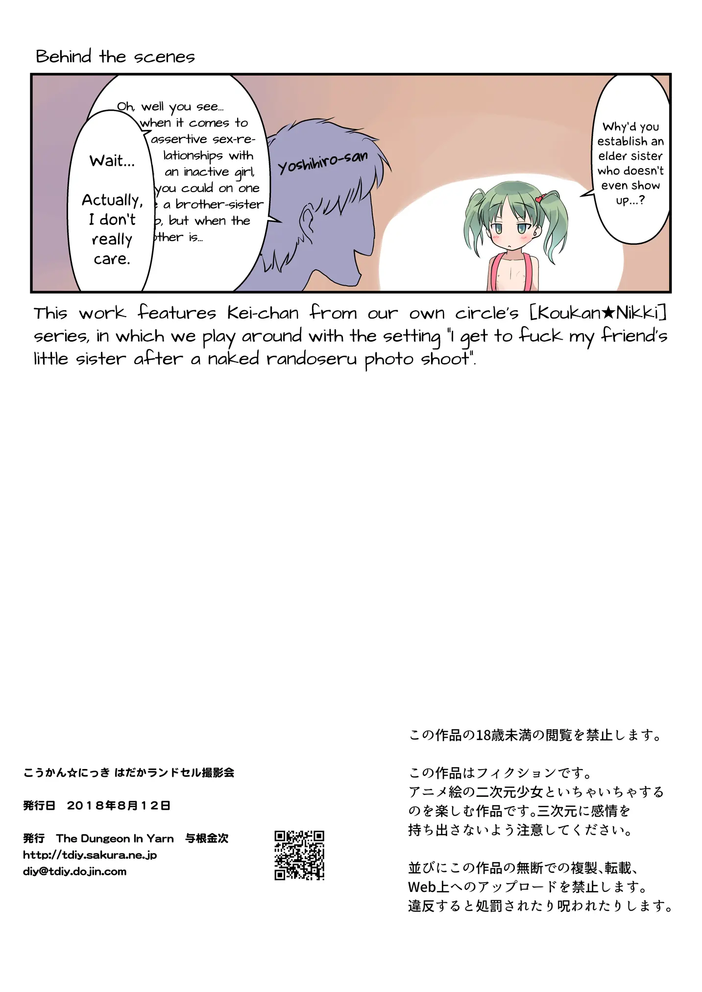 웹툰 이미지 14