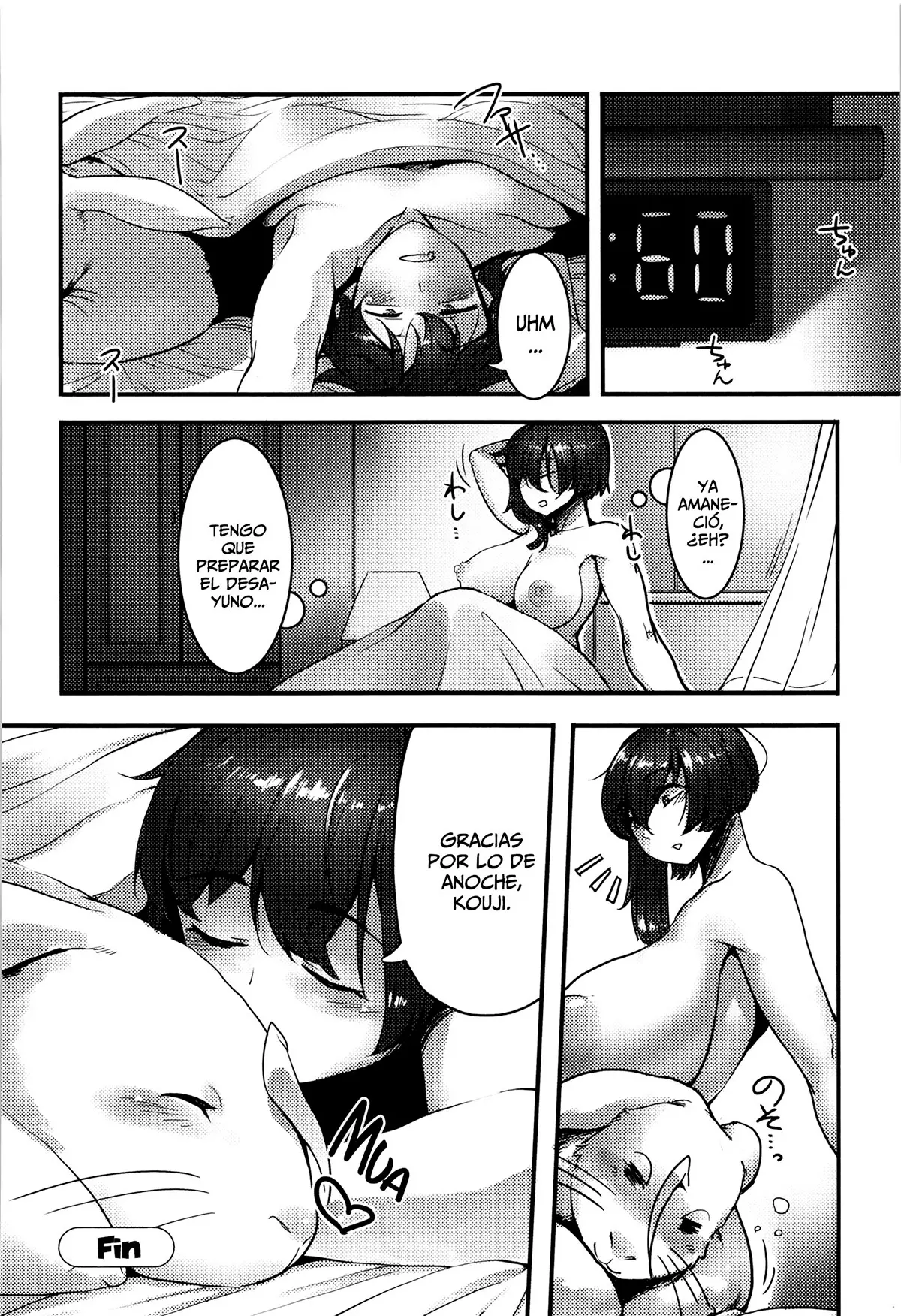 웹툰 이미지 169