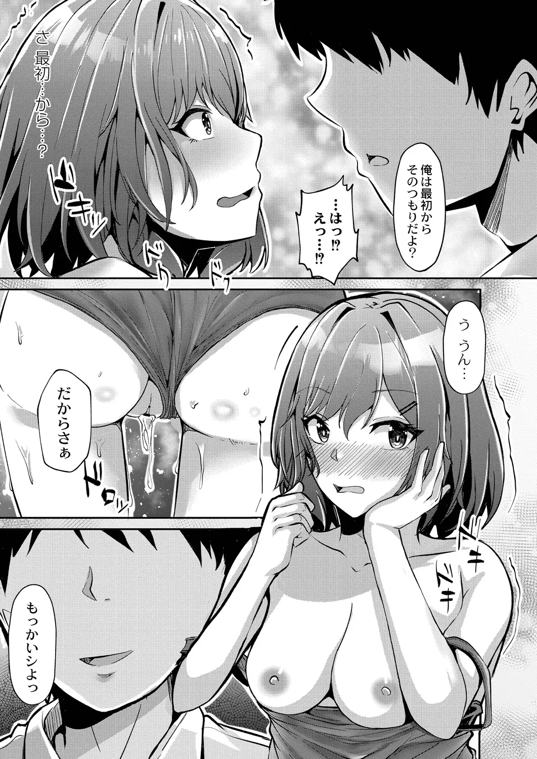웹툰 이미지 106