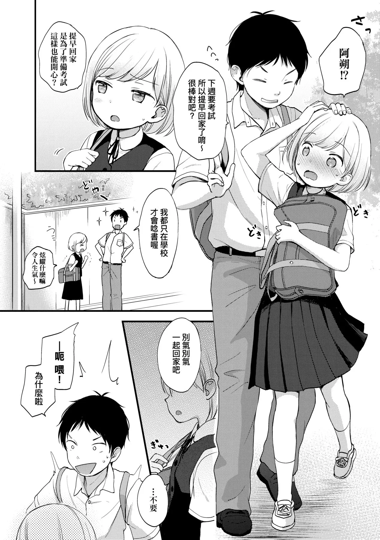 웹툰 이미지 10