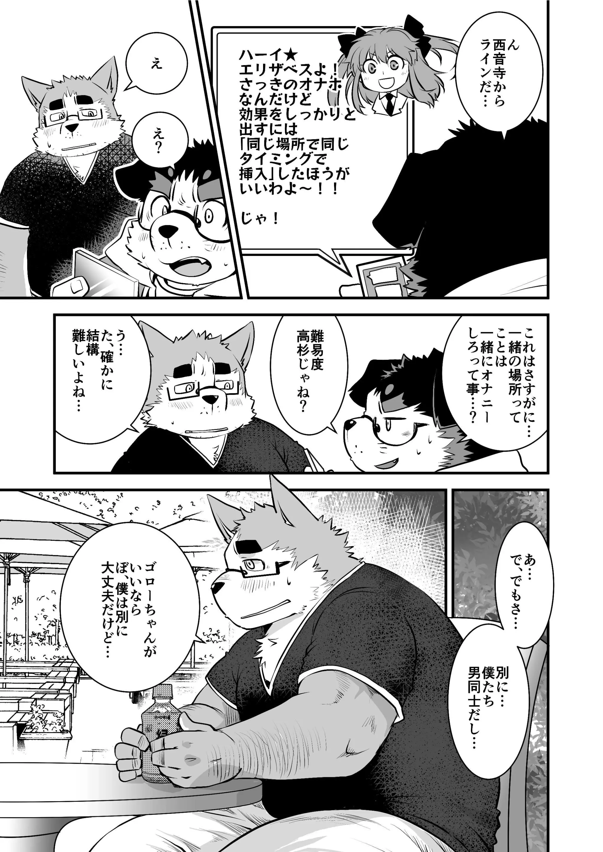 웹툰 이미지 23