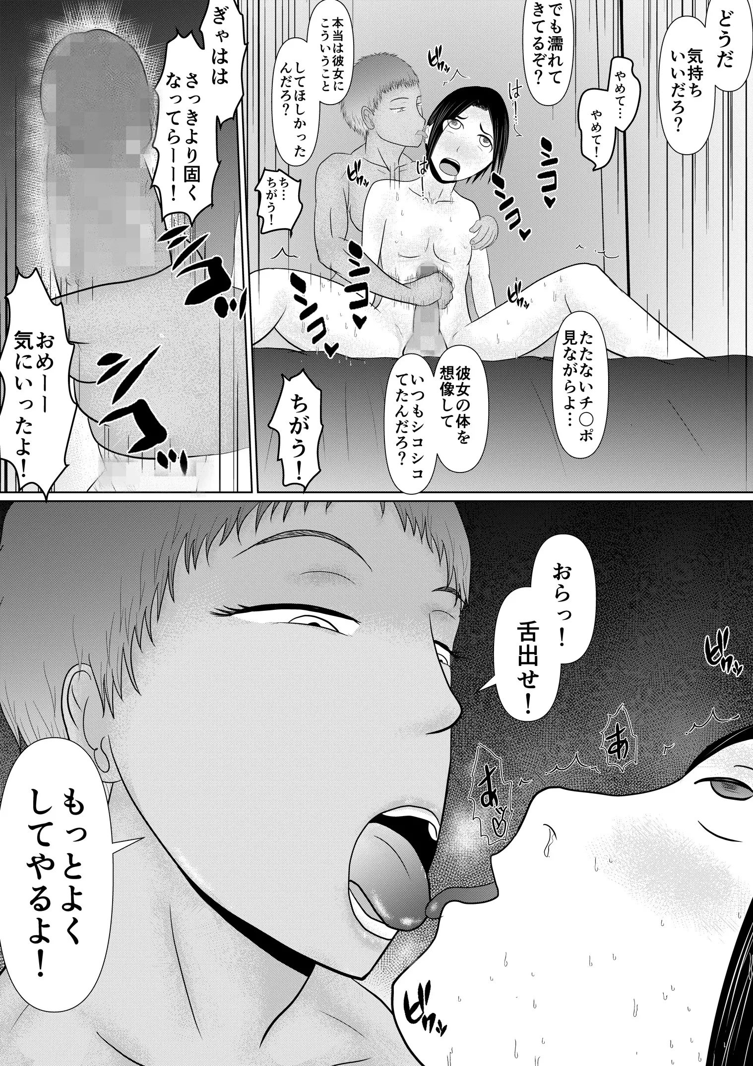 웹툰 이미지 22